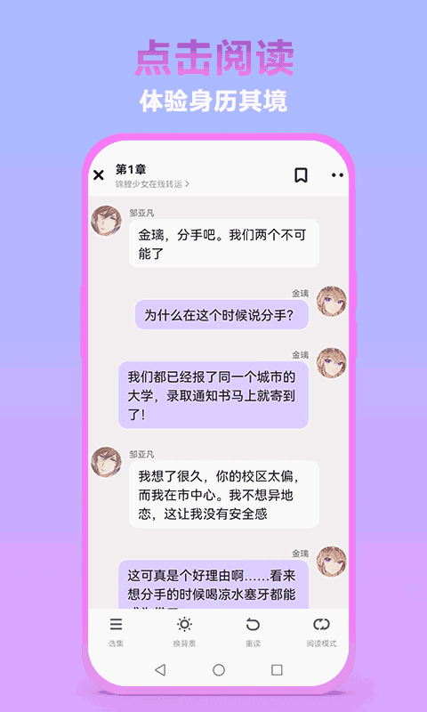 泡泡阅读