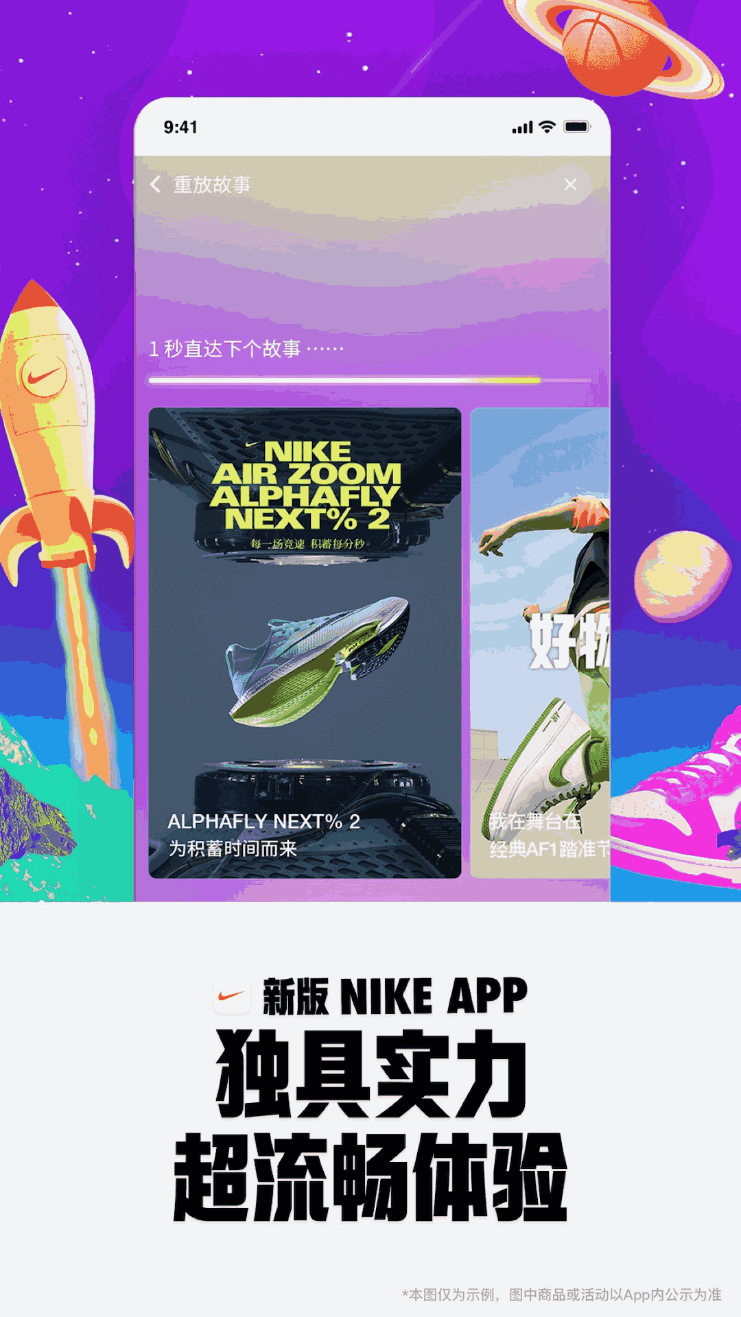 Nike耐克