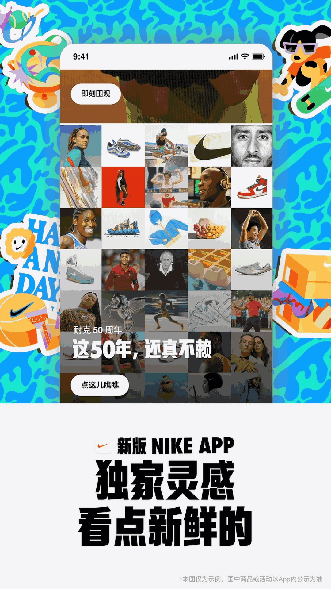 Nike耐克