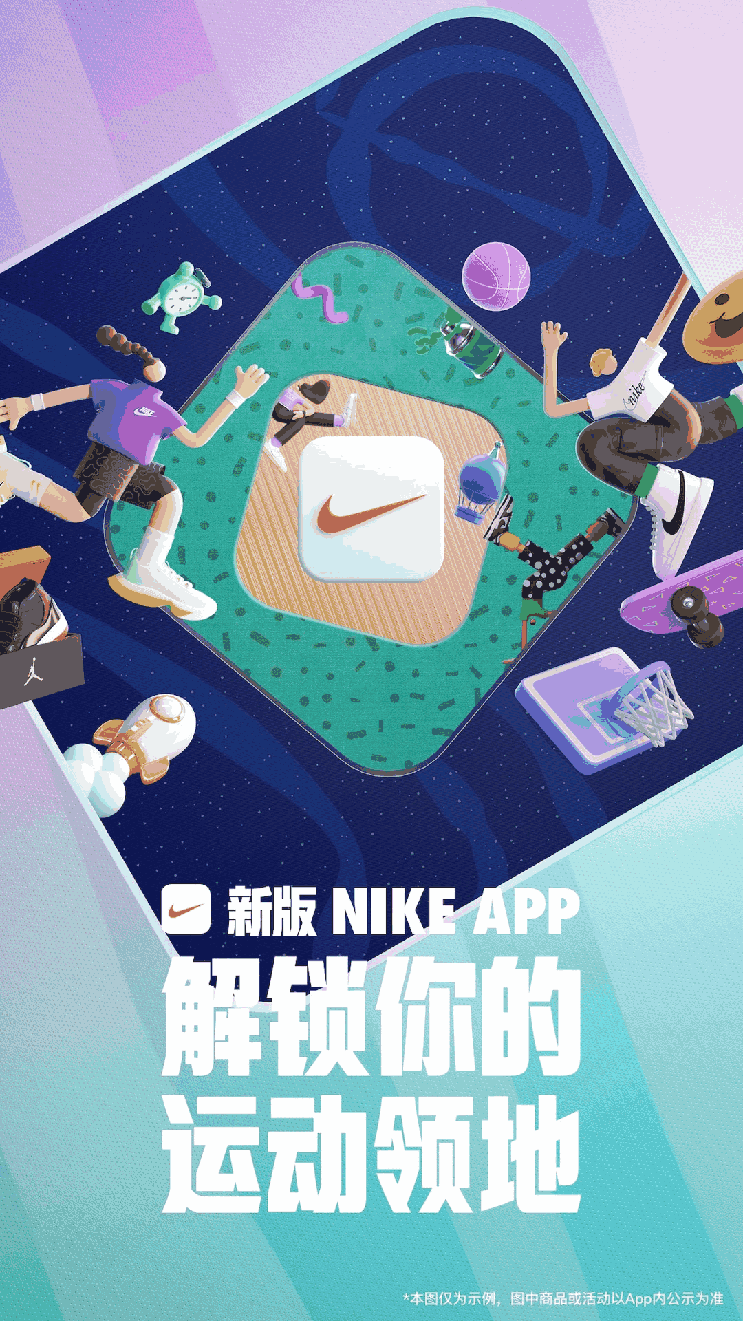 Nike耐克